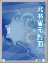 都市之少年仙尊