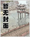强宠,小娇妻给我生个宝宝